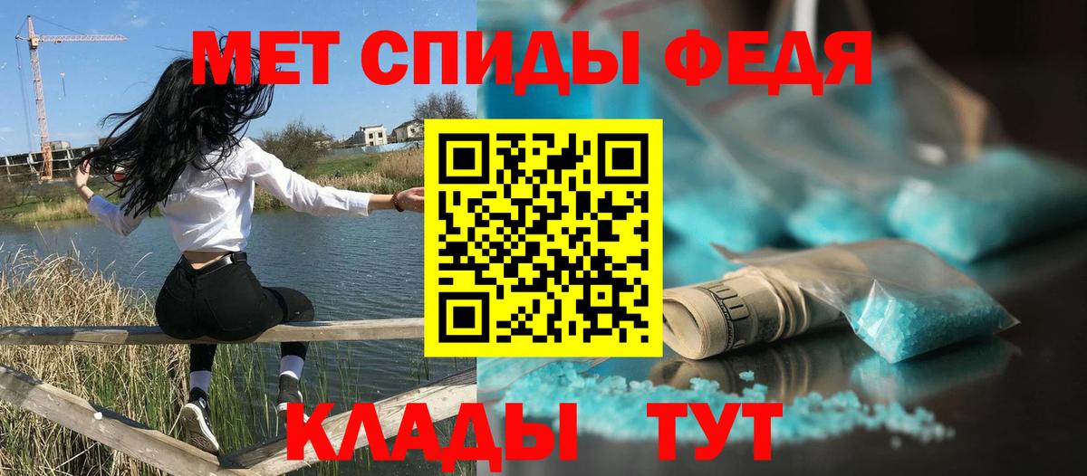 АМФ Розовый Вышний Волочёк