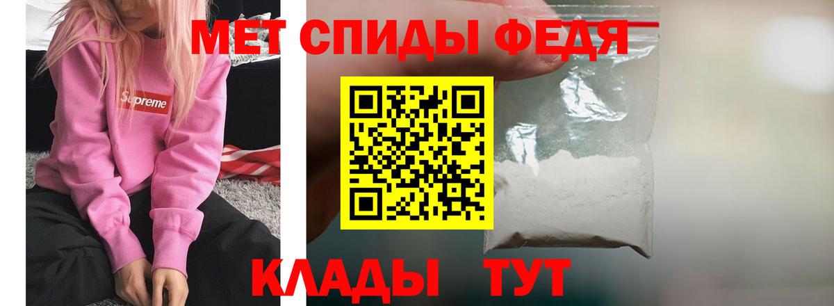 Amphetamine  Вход с VPN  Amphetamine  Вышний Волочёк  АМФЕТАМИН VHQ 