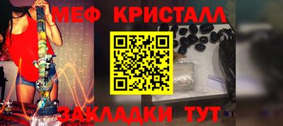 каннабис Мариинск