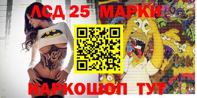 каннабис Мариинск
