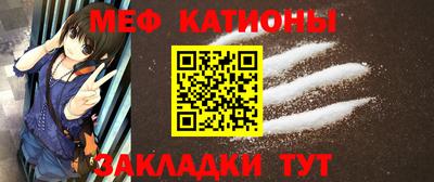 каннабис Мариинск