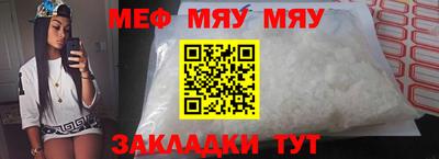 каннабис Мариинск