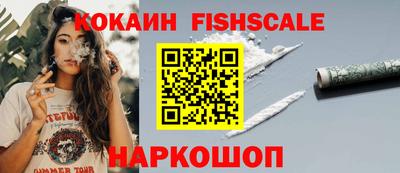 каннабис Мариинск
