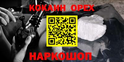 бошки Малгобек