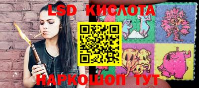 каннабис Мариинск
