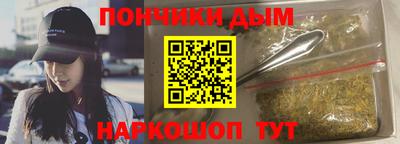 бошки Малгобек