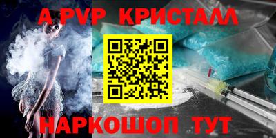 каннабис Мариинск