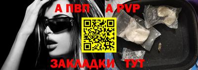 каннабис Мариинск