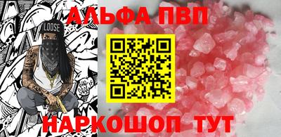 каннабис Мариинск