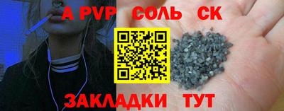 каннабис Мариинск