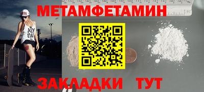 каннабис Мариинск