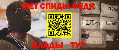 каннабис Мариинск