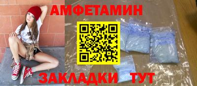 каннабис Мариинск