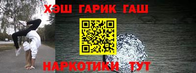 каннабис Мариинск