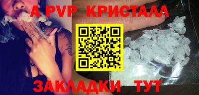 бошки Малгобек