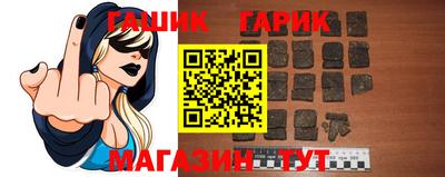бошки Малгобек