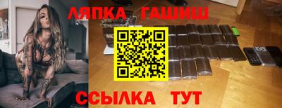 бошки Малгобек