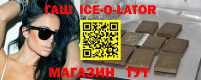 каннабис Мариинск