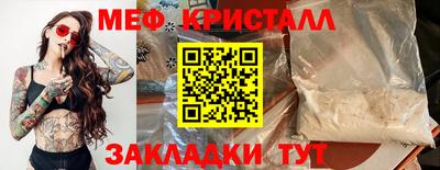 бошки Малгобек