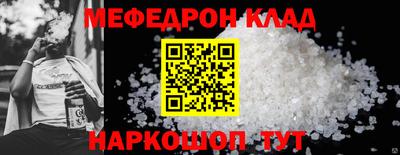 каннабис Мариинск