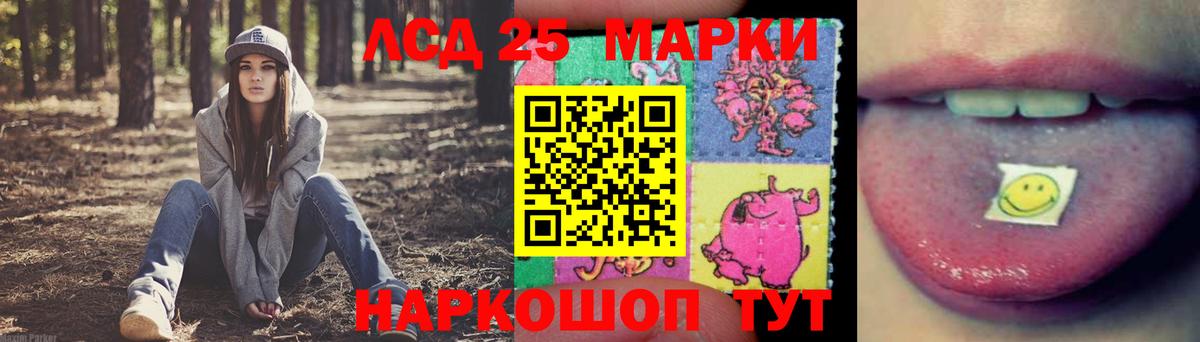Вышний Волочёк  Лсд 25 экстази кислота  mega tor  Вход с VPN 